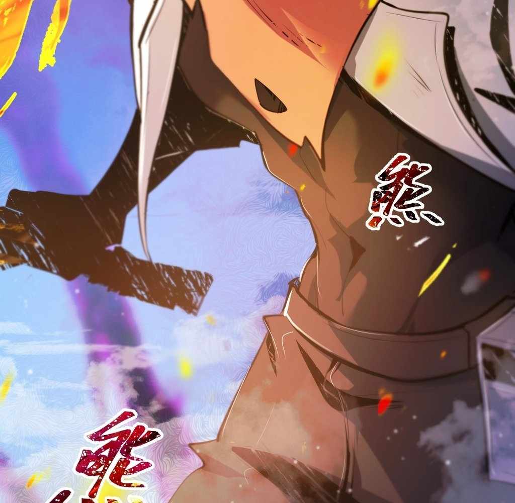 Atavism Super Evolution Chapter 19 19
